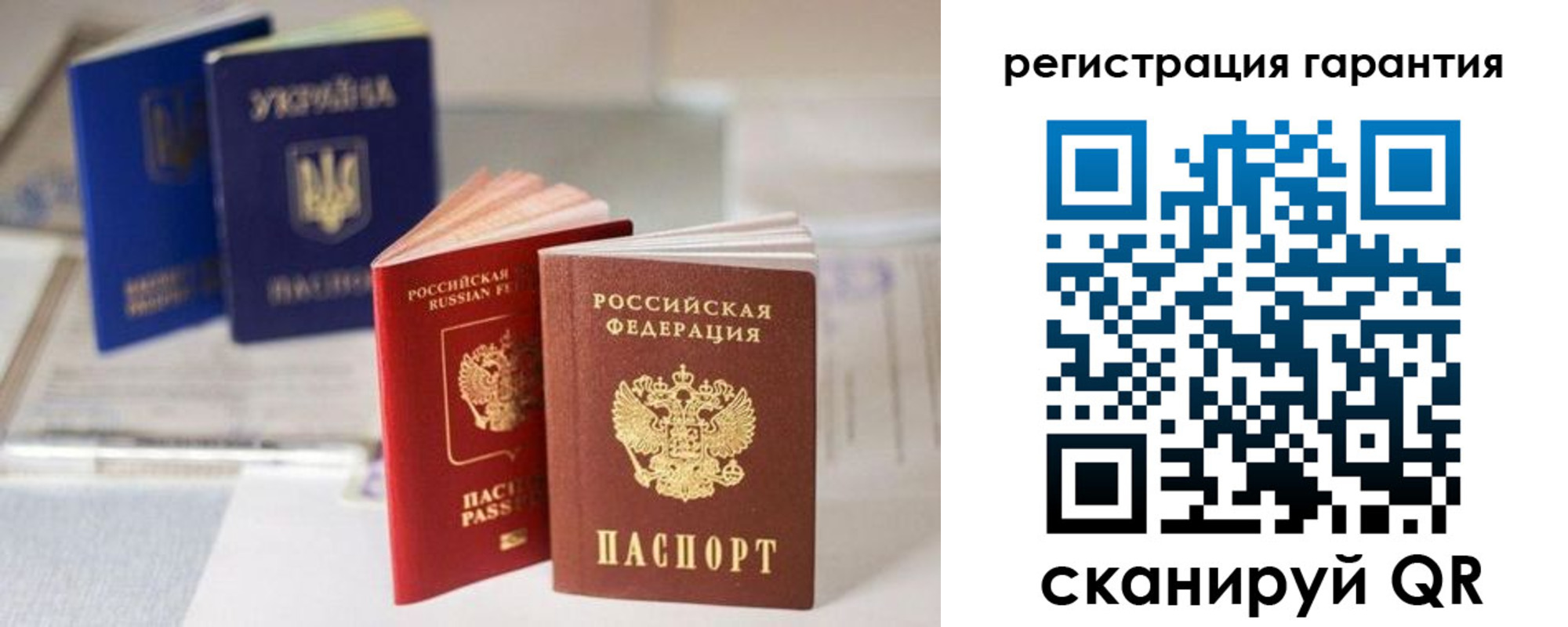 прописка для работы в Полысаево