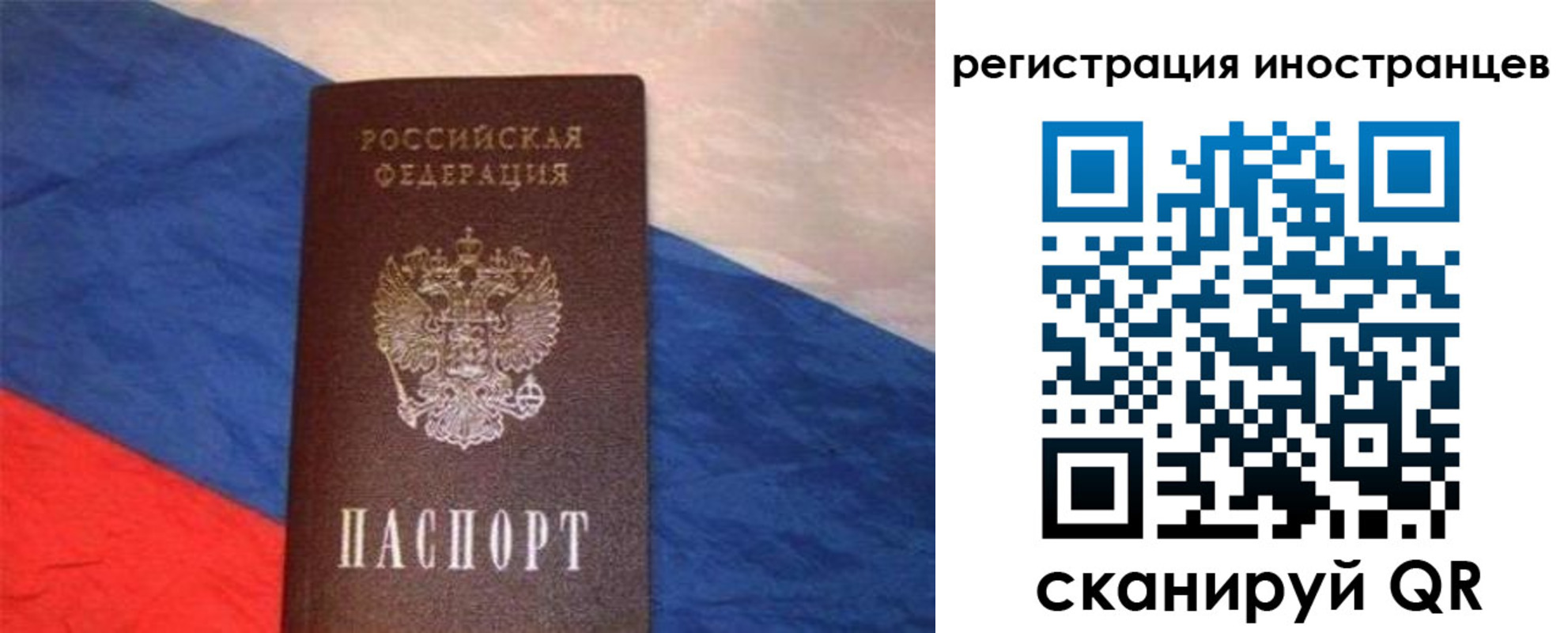 регистрация для школы в Полысаево